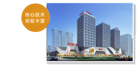 德州宏泰新型建材有限公司