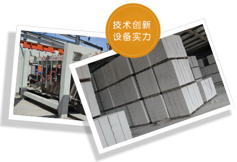 德州宏泰新型建材有限公司