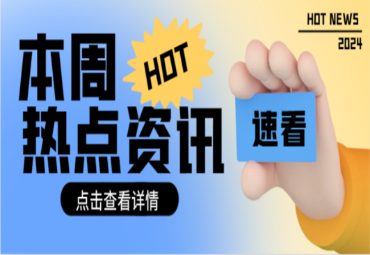 新能源行业半年度市场洞察：供给升级带来产业变革